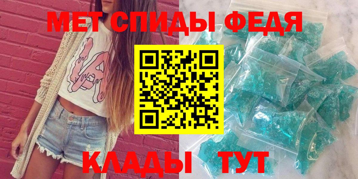 АМФ 97% Донской