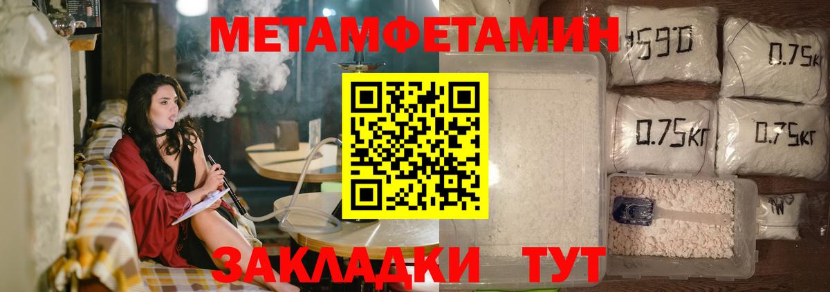 Amphetamine  Вход с VPN  Донской  Amphetamine 97% 