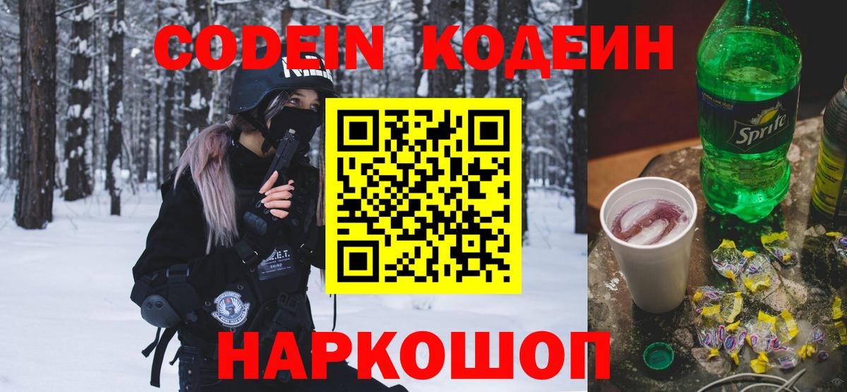 Канабис  ГАШ  МДМА  Донской  Вход с VPN  Меф МЯУ МЯУ  