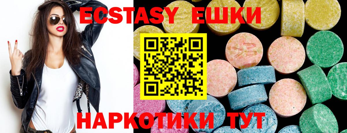 ЭКСТАЗИ louis Vuitton Донской