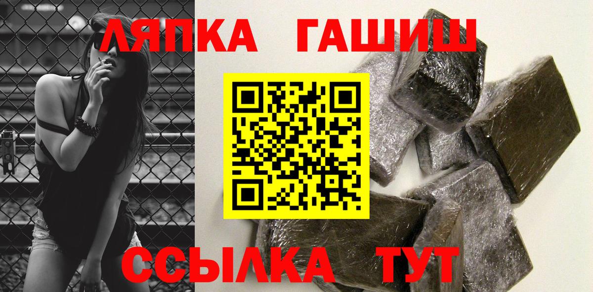 ГАШИШ хэш Донской