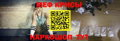 винт Гусев