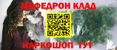 соль курить ск Балахна