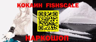 дживик Балашиха