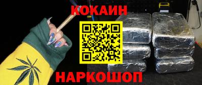 соль курить ск Балахна