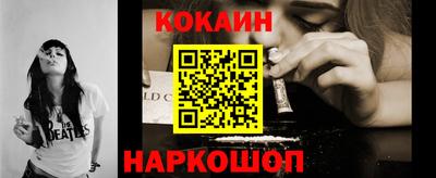 соль курить ск Балахна
