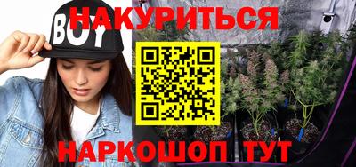 соль курить ск Балахна