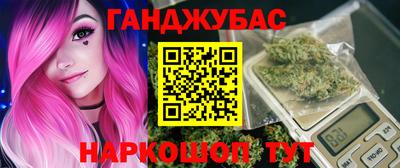 соль курить ск Балахна