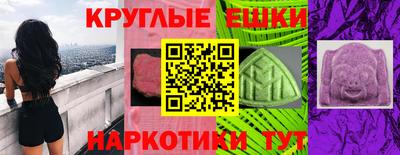 соль курить ск Балахна