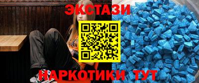 ECSTASY Балаково