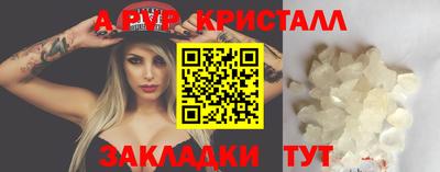 дживик Балашиха