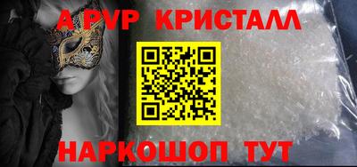дживик Балашиха