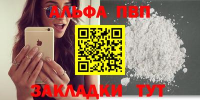 дживик Балашиха