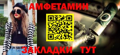 ECSTASY Балаково