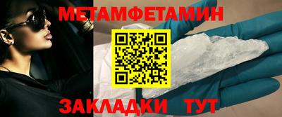 дживик Балашиха