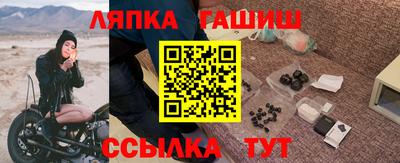 дживик Балашиха