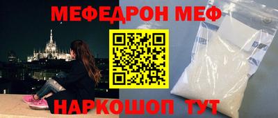 дживик Балашиха