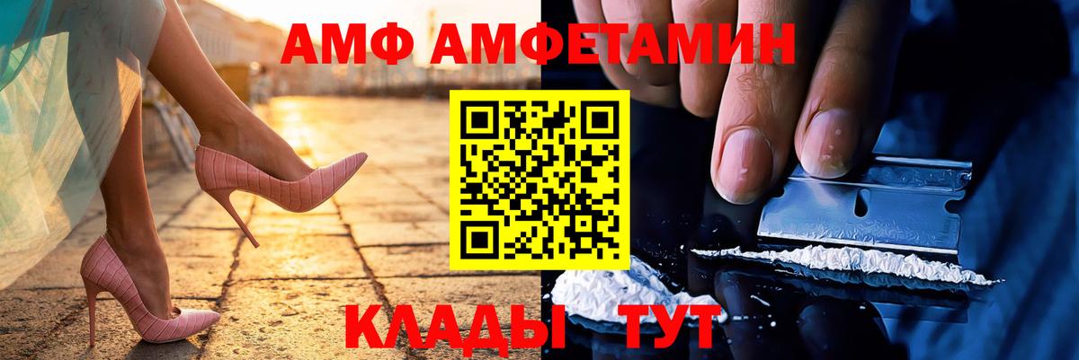 Донской  Первитин мет  Вход с VPN  Первитин мет 