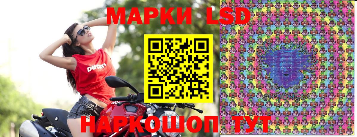 Марки N-bome 1,8мг Донской