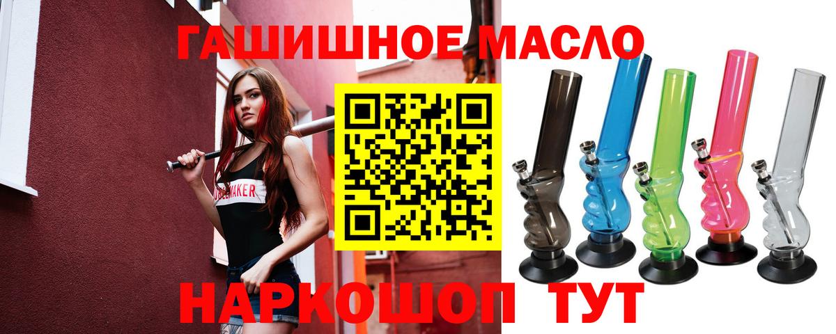 Дистиллят ТГК THC oil Донской
