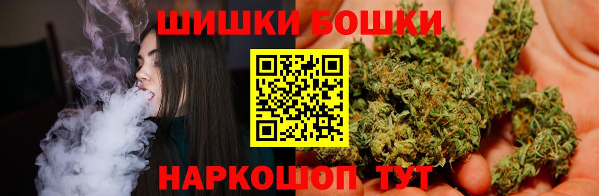 Канабис SATIVA & INDICA  МАРИХУАНА планчик  Вход с VPN  Донской  Канабис план 